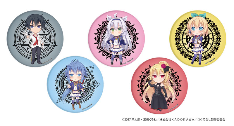 Rokudenashi majutsu Koushi to Akashic records characters