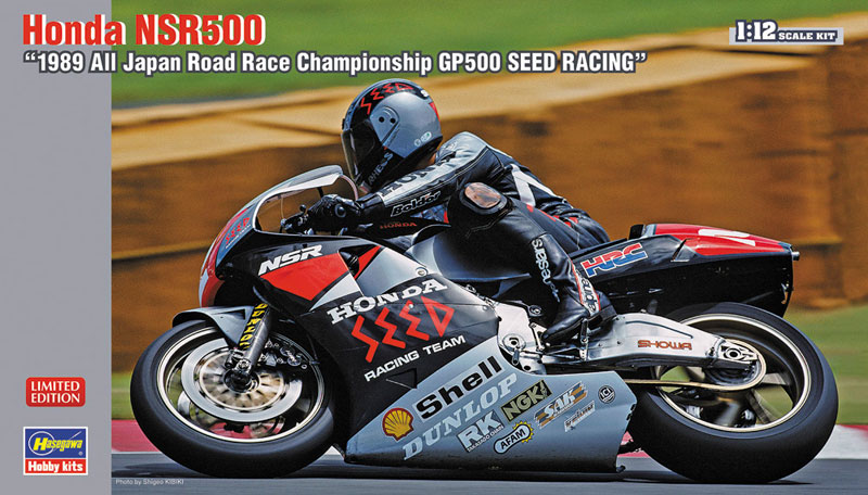 AmiAmi [Character & Hobby Shop] | 1/12 Bike Series Honda NSR500