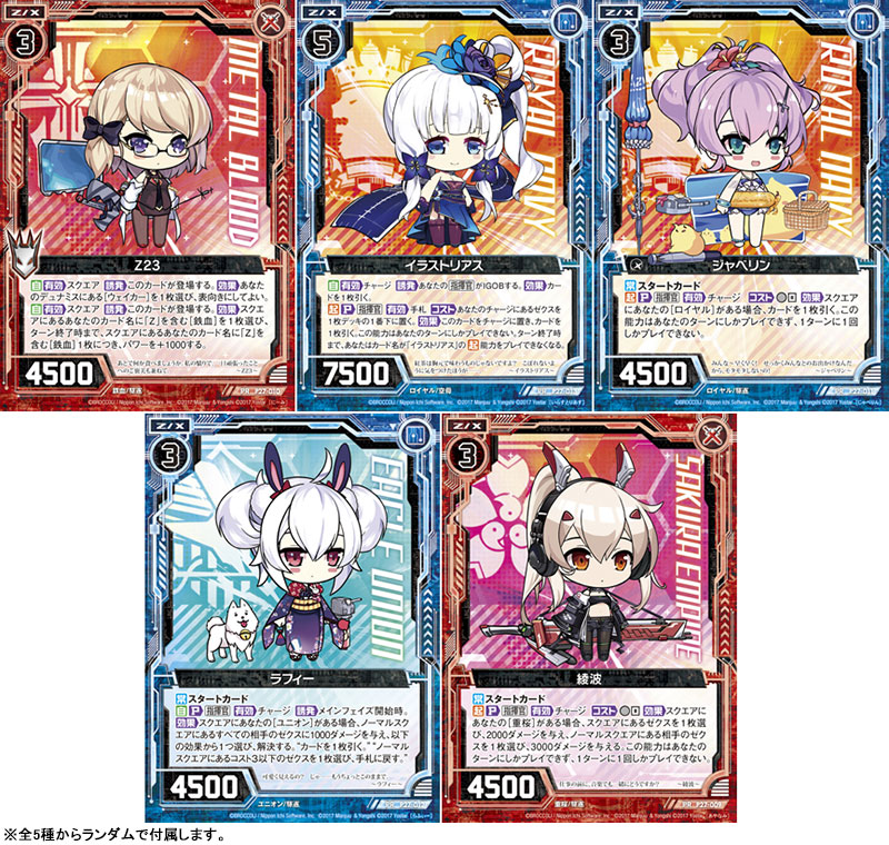 AmiAmi [Character & Hobby Shop] | Broccoli Trading Card Item