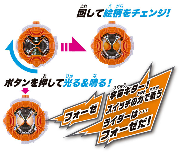 ☆ makkun☆ AmiAmi [Character & Hobby Shop] | Kamen Rider Zi-O DX Fourze