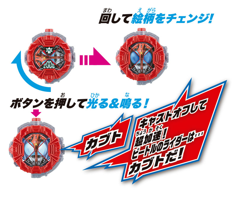 AmiAmi [Character & Hobby Shop] | Kamen Rider Zi-O DX Kabuto Ride