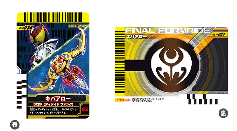 AmiAmi [Character & Hobby Shop] | (New Item w/ Box Damage