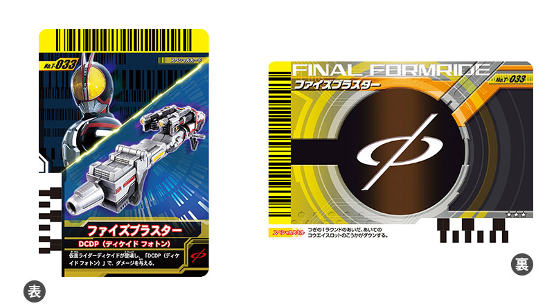 AmiAmi [Character & Hobby Shop] | (New Item w/ Box Damage