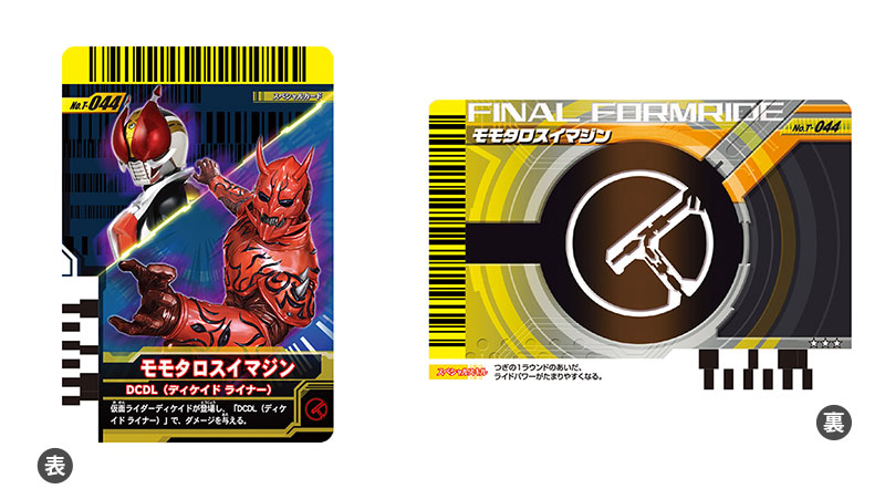 AmiAmi [Character & Hobby Shop] | (New Item w/ Box Damage