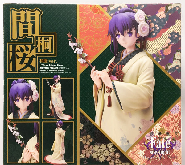 AmiAmi [Character & Hobby Shop] | (Pre-owned ITEM:A/BOX:B)Fate