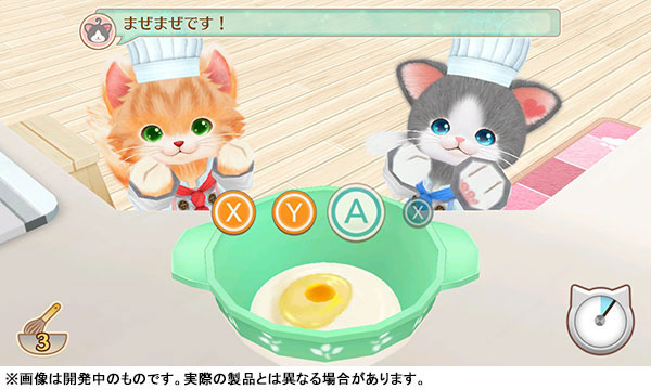 AmiAmi [Character & Hobby Shop] | Nintendo Switch Nekotomo
