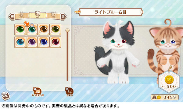 AmiAmi [Character & Hobby Shop] | Nintendo Switch Nekotomo