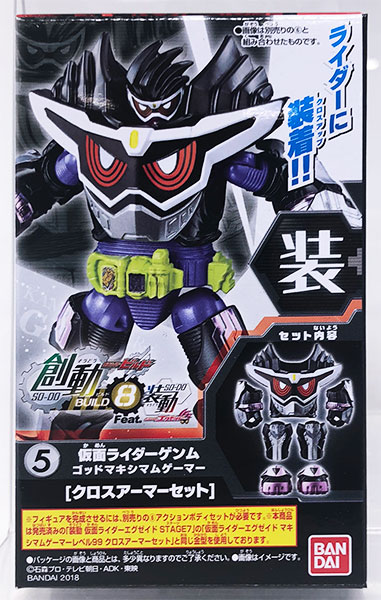 AmiAmi [Character & Hobby Shop] | (Pre-owned ITEM:A-/BOX:B)SODO
