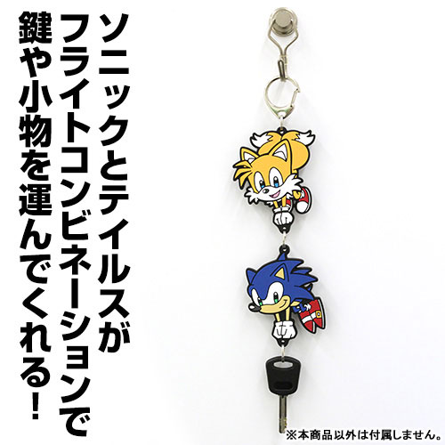 AmiAmi [Character & Hobby Shop]  Sonic the Hedgehog Sonic Hataraku Pinched  Keychain(Released)