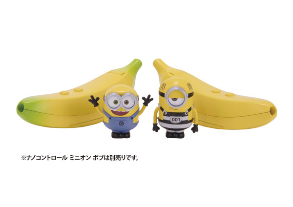 AmiAmi [Character & Hobby Shop] | Nano Control Minion Mel(Released)