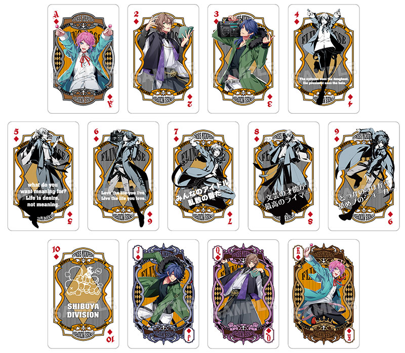 60個セット★まとめ売り★ヒプノシスマイク PLAYING CARDS トランプ Amazon.co.jp: ヒプノシスマイク -Division Rap Battle- PLAYING