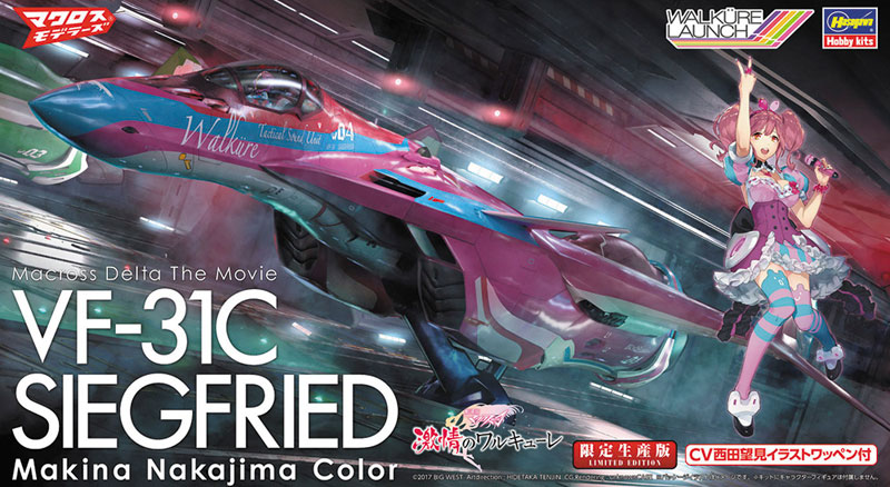 AmiAmi [Character & Hobby Shop] | 1/72 VF-31C Siegfried 