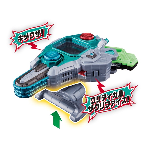 AmiAmi [Character & Hobby Shop] | Legend Rider Henshin Belt