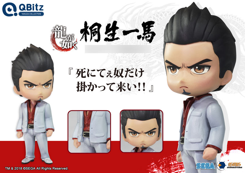 AmiAmi [Character & Hobby Shop] | Q-bitz Yakuza Kazuma Kiryu