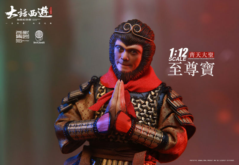 AmiAmi [Character & Hobby Shop] | 1/12 Chow Sing Chi's A