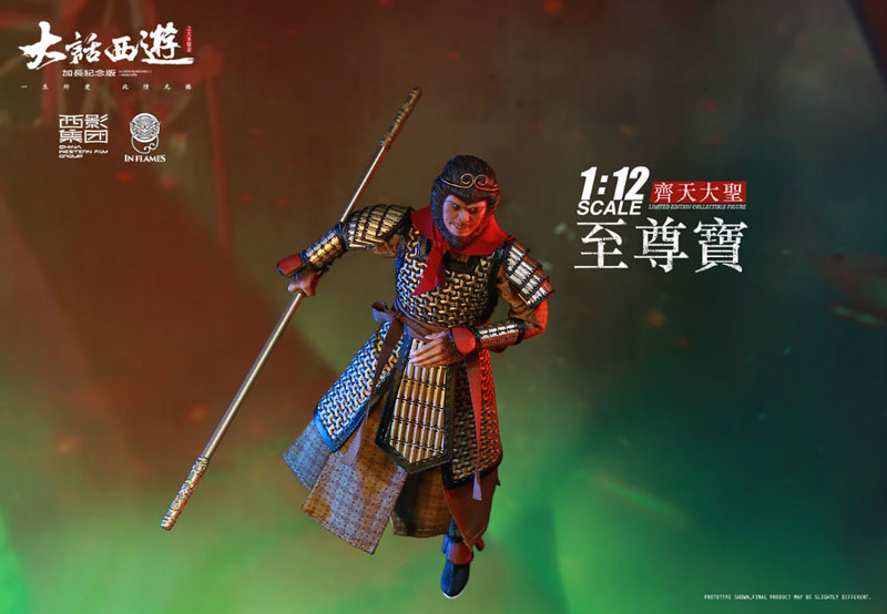 AmiAmi [Character & Hobby Shop] | 1/12 Chow Sing Chi's A Chinese