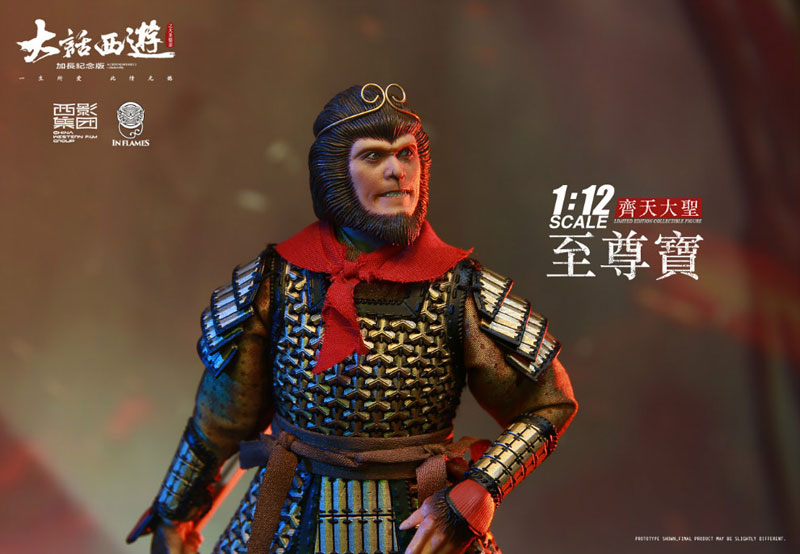 AmiAmi [Character & Hobby Shop] | 1/12 Chow Sing Chi's A Chinese