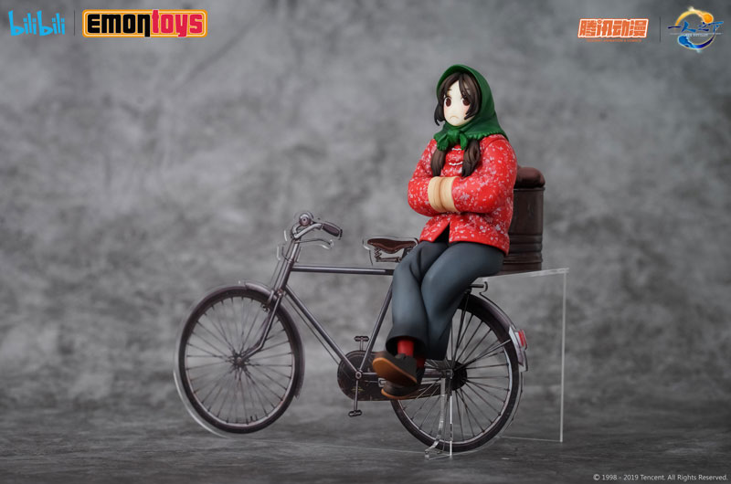 AmiAmi [Character & Hobby Shop]  Hitori no Shita THE OUTCAST - Fu