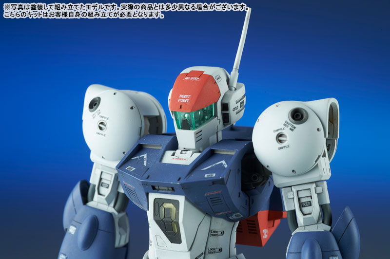AmiAmi [Character & Hobby Shop] | Round Vernian Vifam 1/144 Color