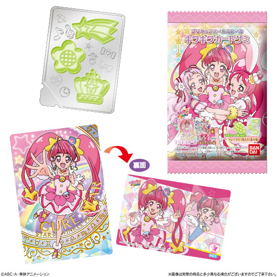 AmiAmi [Character & Hobby Shop] | PreCure All Stars KiraKira Card