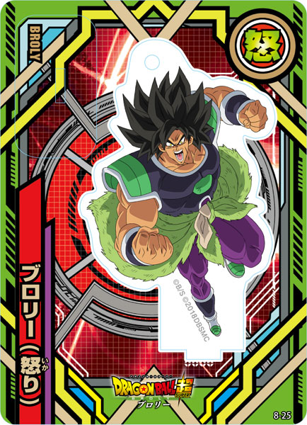 AmiAmi [Character & Hobby Shop] | Dragon Ball Super Acrylic de