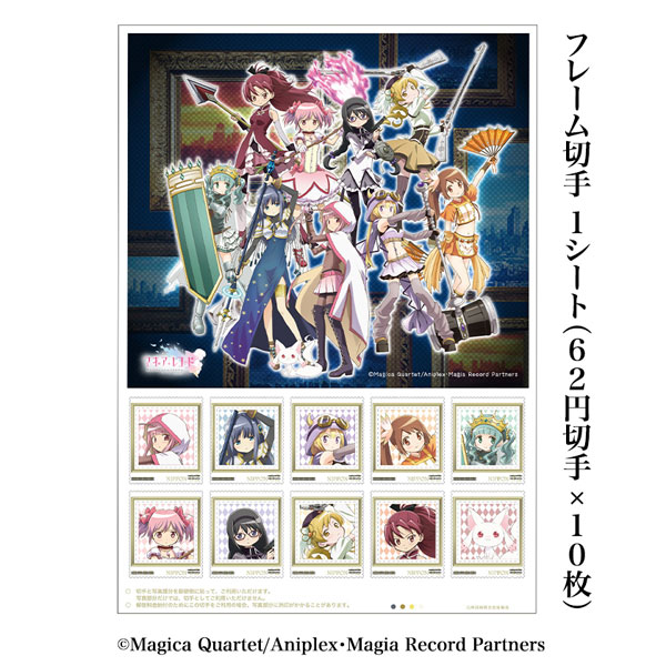 AmiAmi [Character & Hobby Shop]  Puella Magi Madoka Magica Side