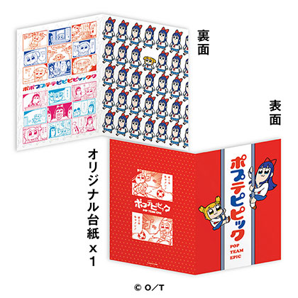 AmiAmi [Character & Hobby Shop] | Pop Team Epic Original Frame