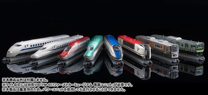 AmiAmi [Character & Hobby Shop] | FM-001 First Car Museum JR