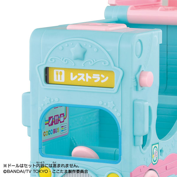 AmiAmi [Character & Hobby Shop] | KiraKira Happy* Hirake! Coco