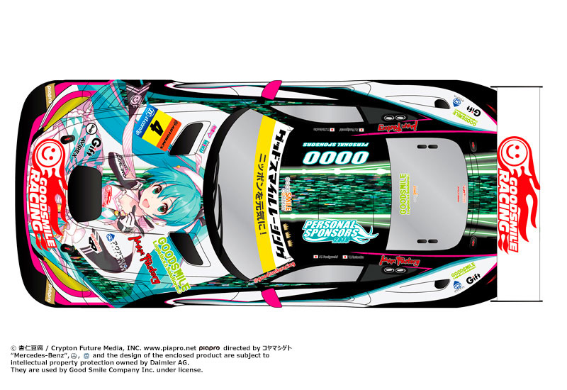 AmiAmi [Character & Hobby Shop] | Miniature Car 1/32 Hatsune Miku