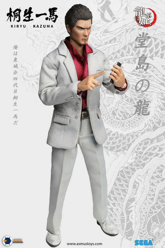 AmiAmi [Character & Hobby Shop] | Ultimate 8 Inch Yakuza Kazuma