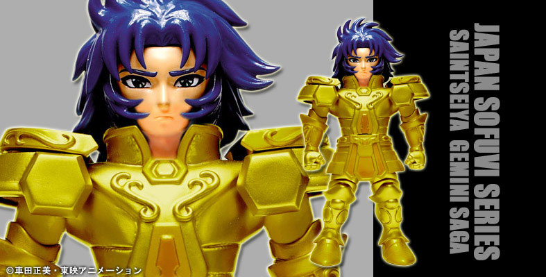 Anime Heroes Saint Seiya - Knights of the Zodiac - Gemini Saga Action  Figure - Quest Toys
