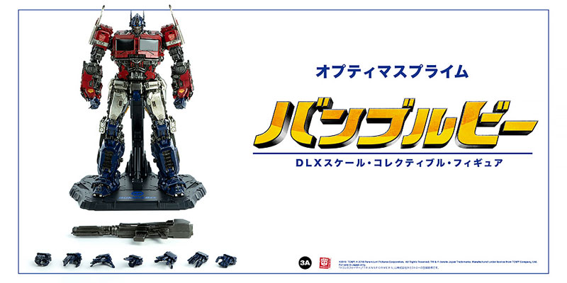 AmiAmi [Character & Hobby Shop] | (Pre-owned ITEM:B+/BOX:B)BUMBLEBEE DLX  SCALE OPTIMUS PRIME (DLX Scale, Optimus Prime) Posable Figure(Released)