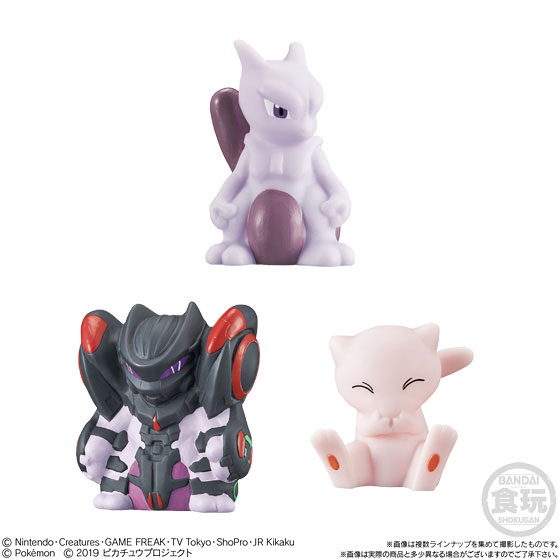 Pokemon Kids Project Mew Box of 24 Figures