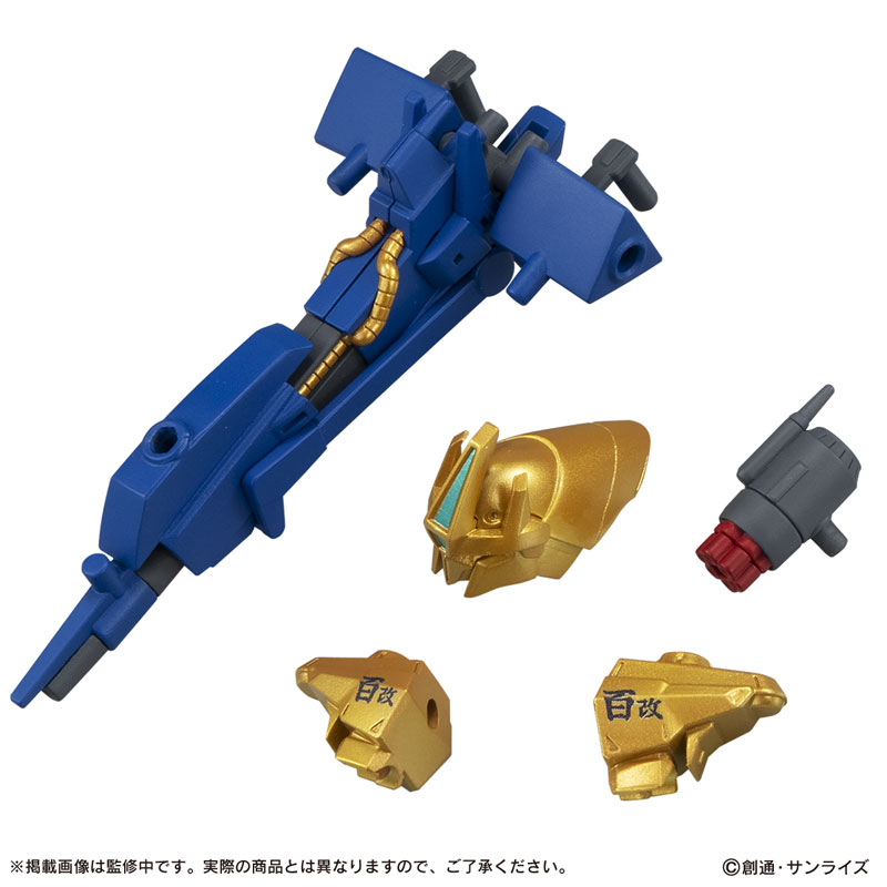 AmiAmi [Character & Hobby Shop] | Mobile Suit Gundam MOBILE SUIT