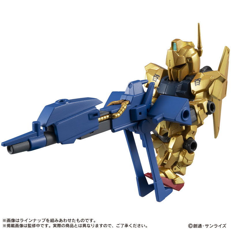AmiAmi [Character & Hobby Shop] | Mobile Suit Gundam MOBILE SUIT