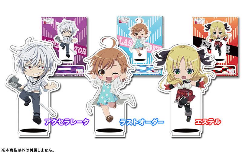 AmiAmi [Character & Hobby Shop]  Toaru Kagaku no Accelerator Cleaner Cloth  Last Order(Released)