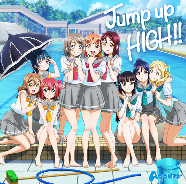 AmiAmi [Character & Hobby Shop] | 【附赠特典】CD Aqours / Love