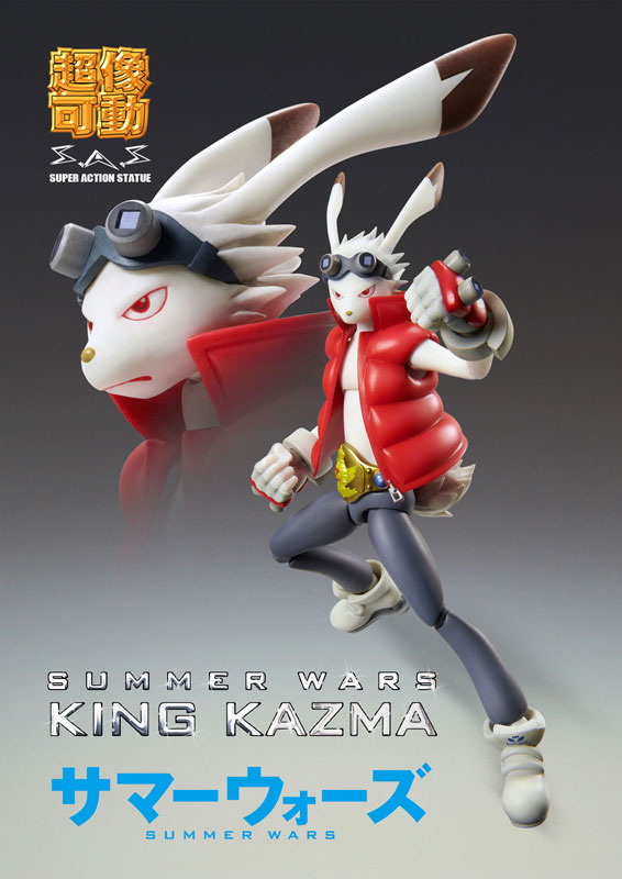 Summer Wars: King Kazuma vs Queen Oz, Studio Chizu Wiki