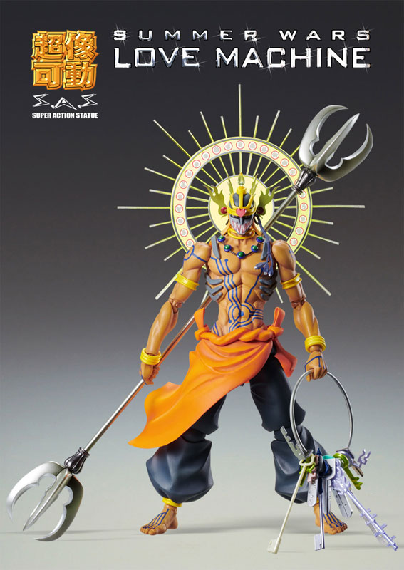 AmiAmi [Character & Hobby Shop] | Super Action Statue Summer