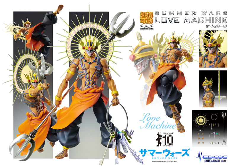 Medicom Studio Statuetta Di Chizu Summer Wars Kenji - Figura Ultra Dettagliata, Importazione Giapponese