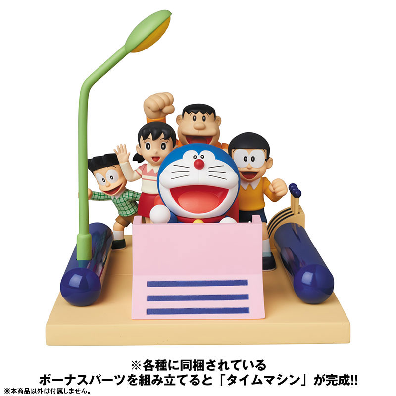 AmiAmi [Character & Hobby Shop] | Ultra Detail Figure No.517