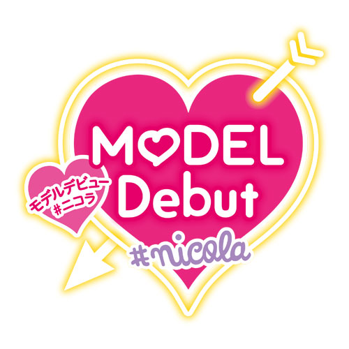 AmiAmi [Character & Hobby Shop] | Nintendo Switch MODEL Debut