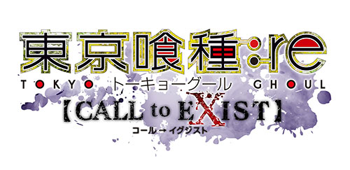  TOKYO GHOUL:re Call to Exist - PlayStation 4 : Bandai