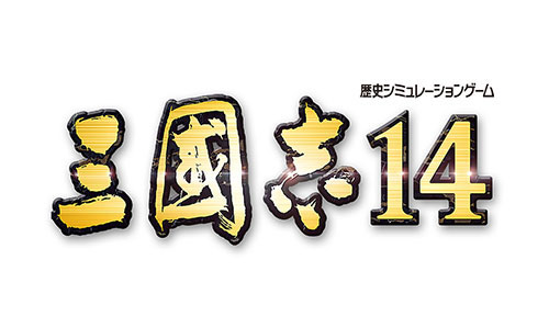 AmiAmi [Character & Hobby Shop] | PS4 三国志14 TREASURE BOX(已发售)