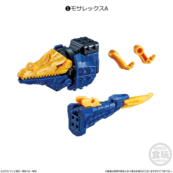 AmiAmi [Character & Hobby Shop] | Kishiryu Sentai Ryusoulger Mini