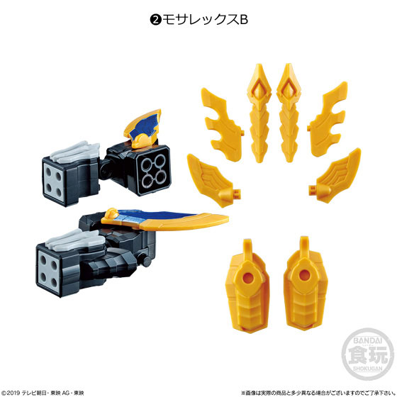 AmiAmi [Character & Hobby Shop] | Kishiryu Sentai Ryusoulger
