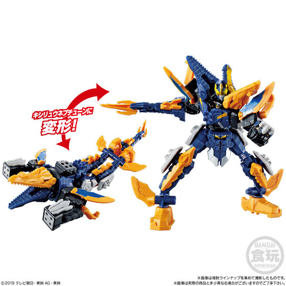 AmiAmi [Character & Hobby Shop] | Kishiryu Sentai Ryusoulger Mini