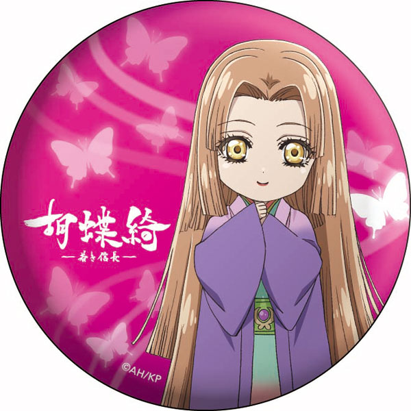 AmiAmi [Character & Hobby Shop]  Gokukoku no Brynhildr - Tin