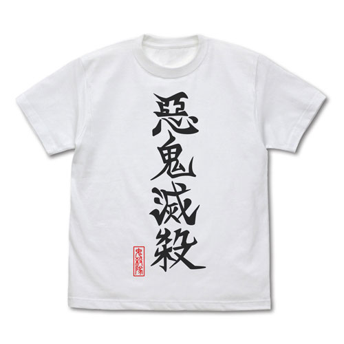 supreme kanji crewneck xl - Gem